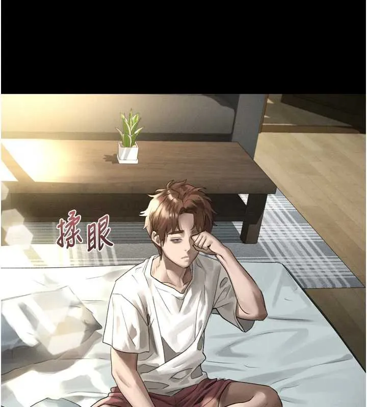 墮落物語2第29話-令人垂涎的妖嬈尤物