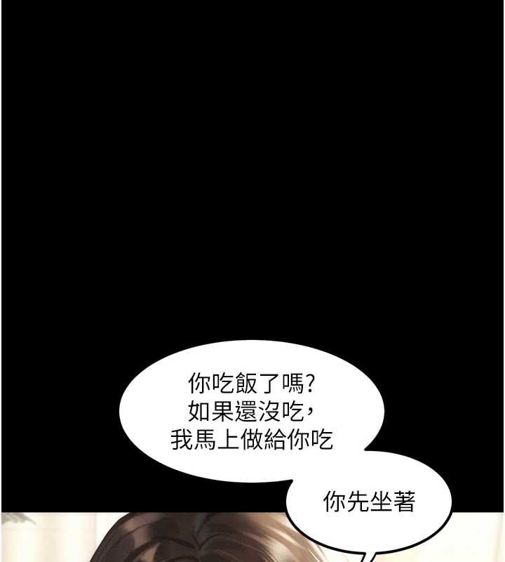 堕落物语2第29話-令人垂涎的妖嬈尤物