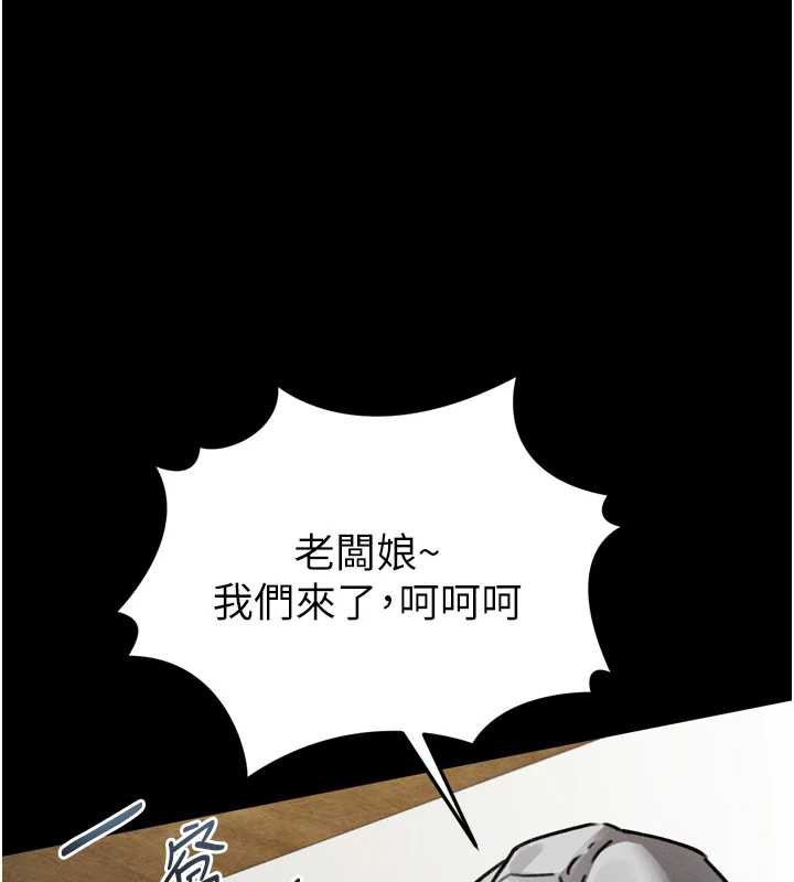 堕落物语2第29話-令人垂涎的妖嬈尤物