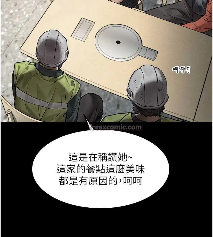墮落物語2第29話-令人垂涎的妖嬈尤物