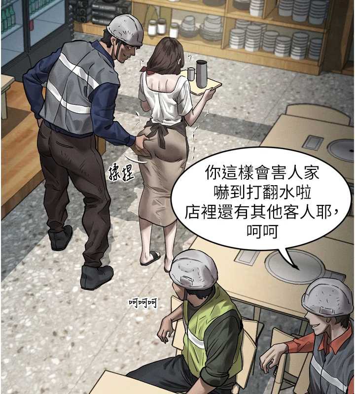 堕落物语2第29話-令人垂涎的妖嬈尤物