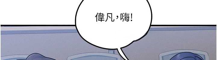 等价交换人生第32話-教授的特別獎勵&hearts;