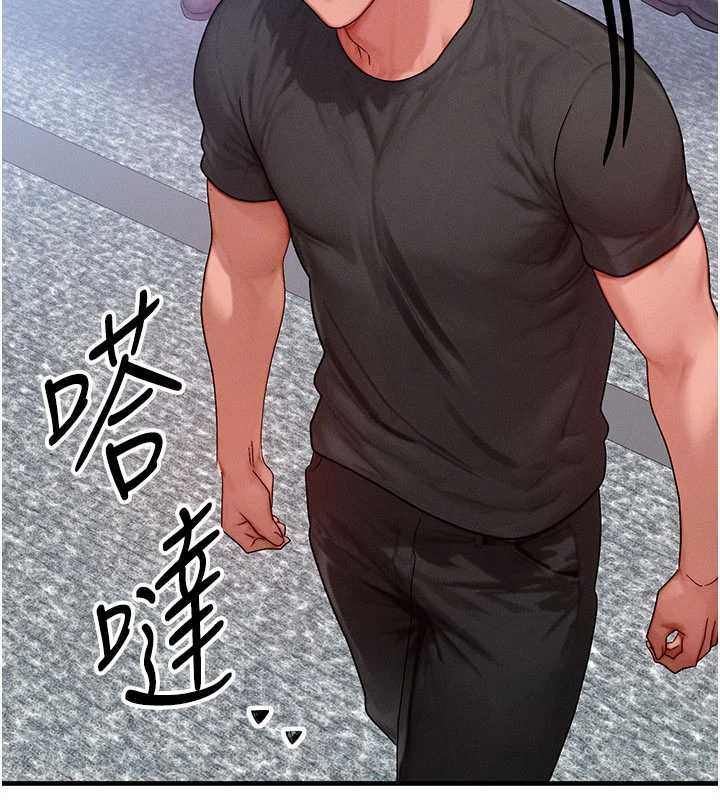 等价交换人生第32話-教授的特別獎勵&hearts;