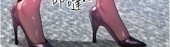等价交换人生第32話-教授的特別獎勵&hearts;