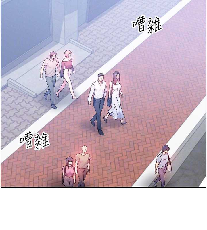 等价交换人生第32話-教授的特別獎勵&hearts;