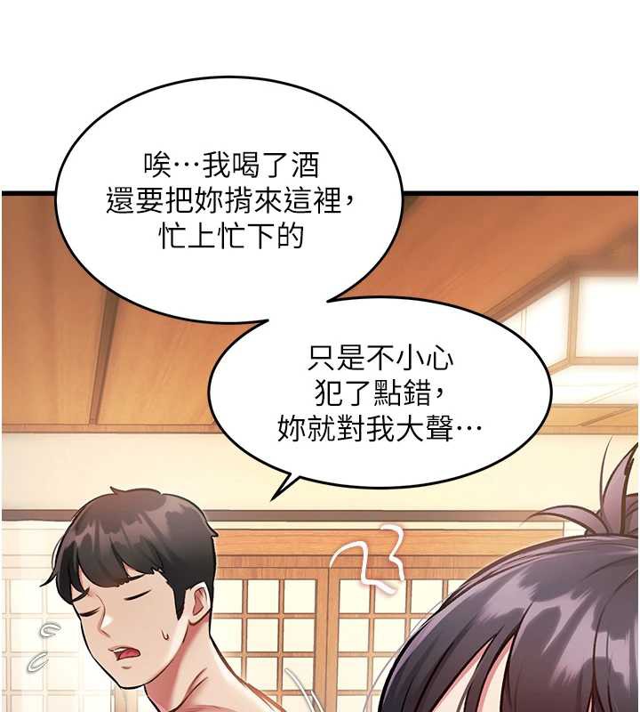 特色新视界第9話-與巨乳美女們泡混湯.avi