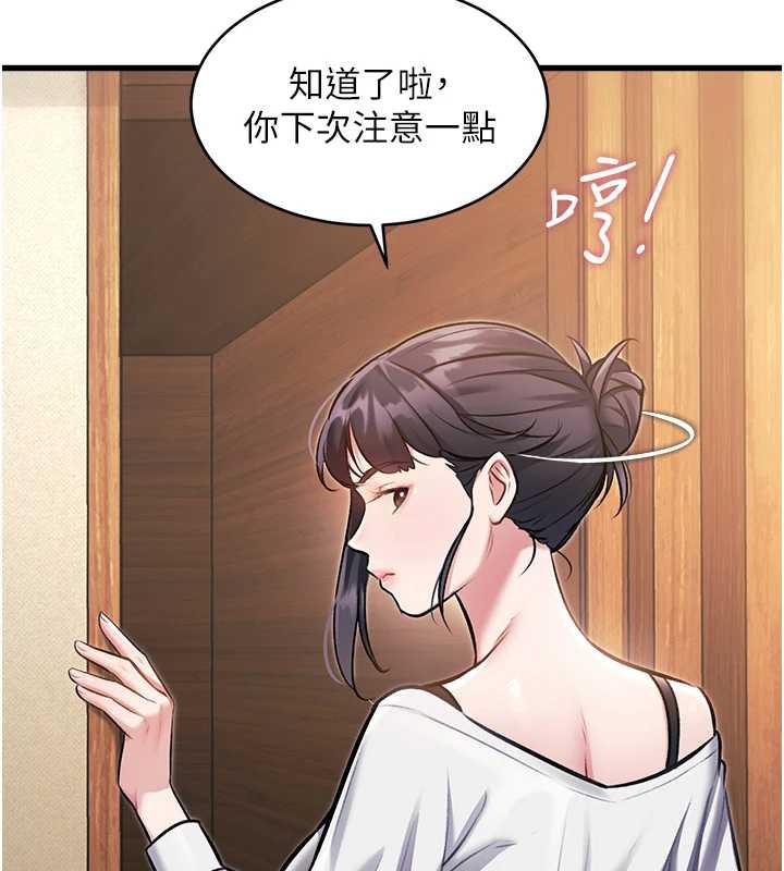 特色新视界第9話-與巨乳美女們泡混湯.avi