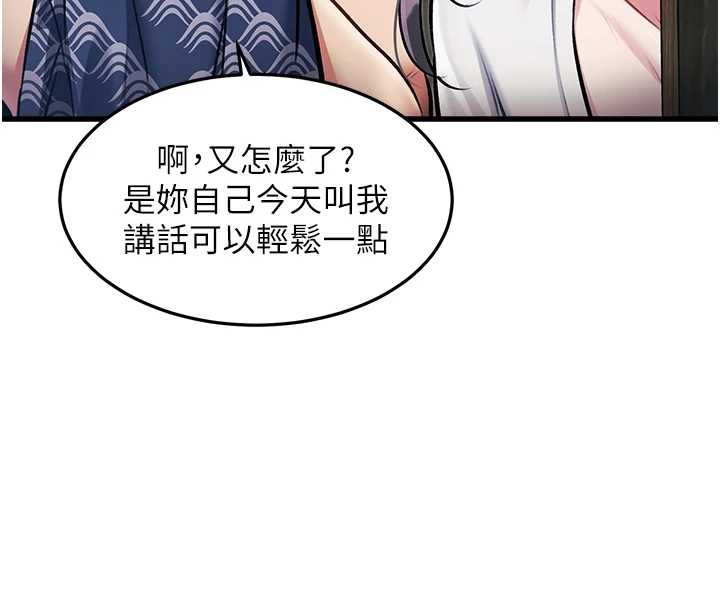 特色新视界第9話-與巨乳美女們泡混湯.avi