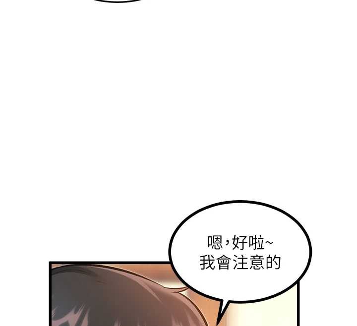 特色新视界第9話-與巨乳美女們泡混湯.avi