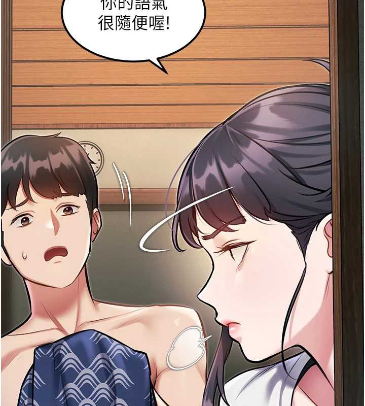 特色新视界第9話-與巨乳美女們泡混湯.avi