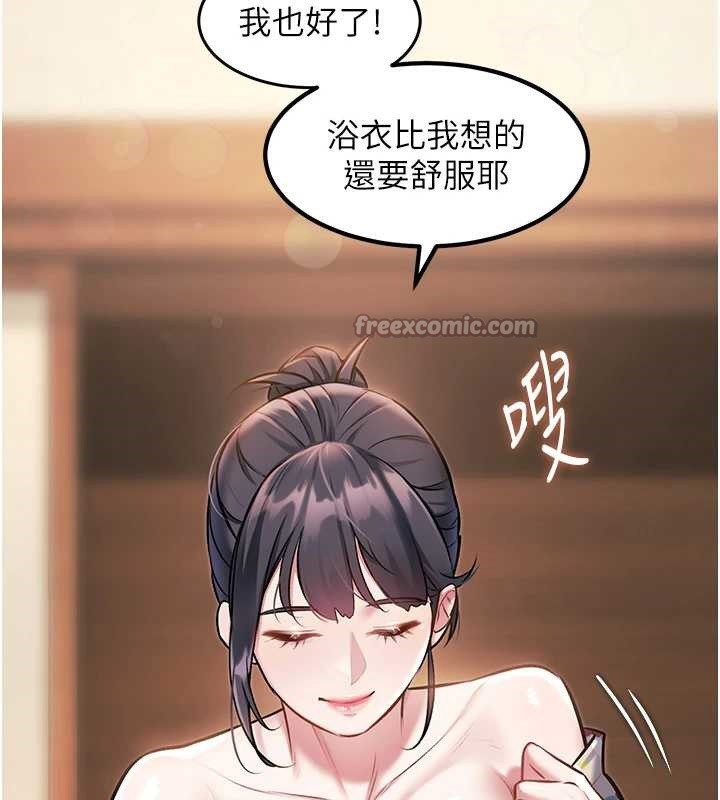 特色新视界第9話-與巨乳美女們泡混湯.avi