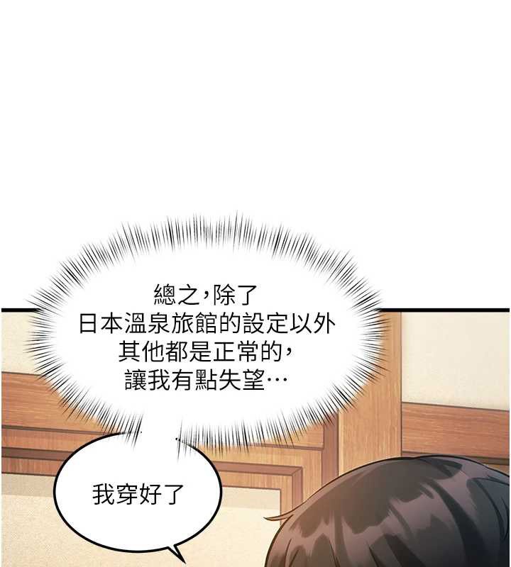特色新视界第9話-與巨乳美女們泡混湯.avi