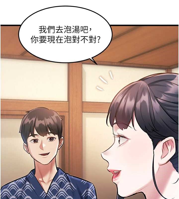 特色新视界第9話-與巨乳美女們泡混湯.avi