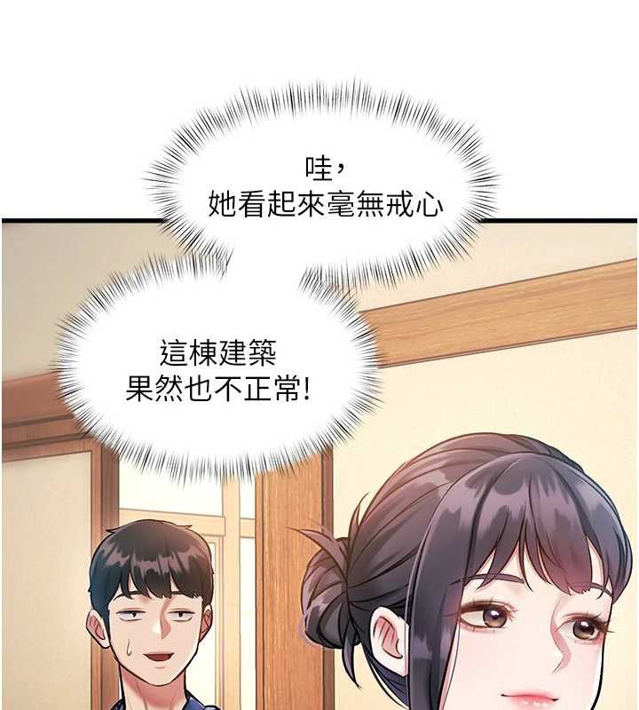 特色新视界第9話-與巨乳美女們泡混湯.avi