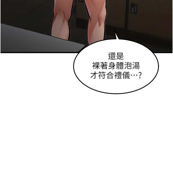 特色新视界第9話-與巨乳美女們泡混湯.avi