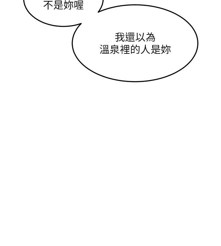 特色新视界第9話-與巨乳美女們泡混湯.avi