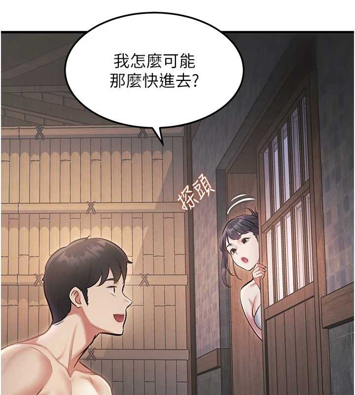 特色新视界第9話-與巨乳美女們泡混湯.avi