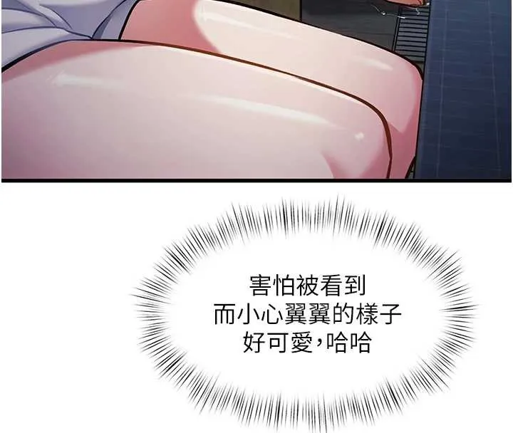特色新視界第9話-與巨乳美女們泡混湯.avi
