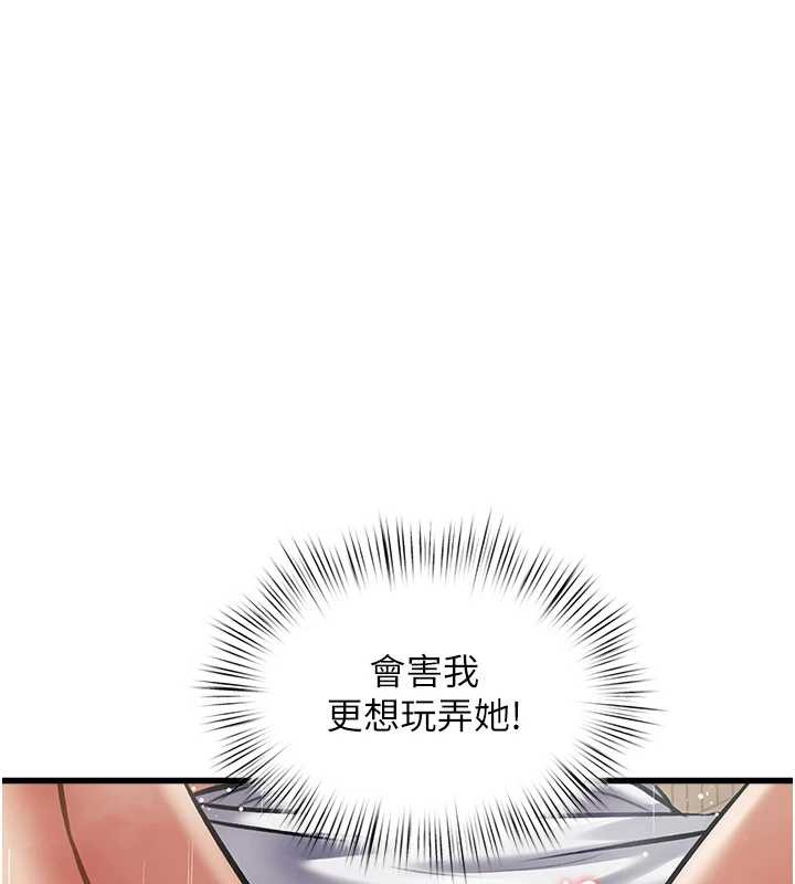 特色新视界第9話-與巨乳美女們泡混湯.avi