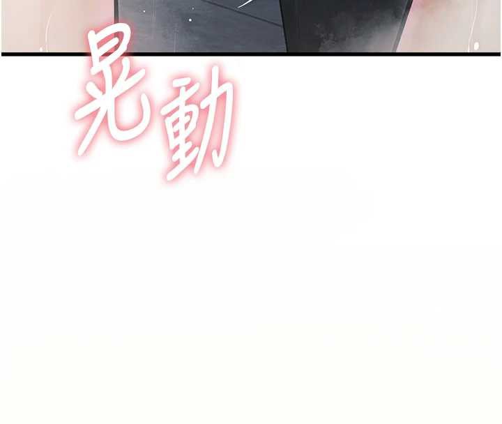 特色新视界第9話-與巨乳美女們泡混湯.avi
