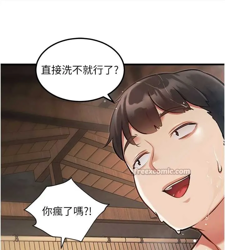 特色新視界第9話-與巨乳美女們泡混湯.avi