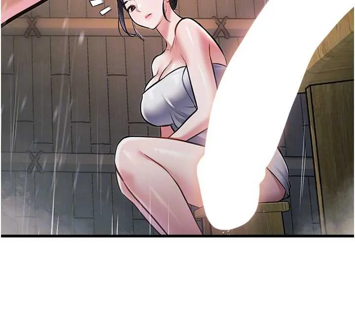 特色新視界第9話-與巨乳美女們泡混湯.avi