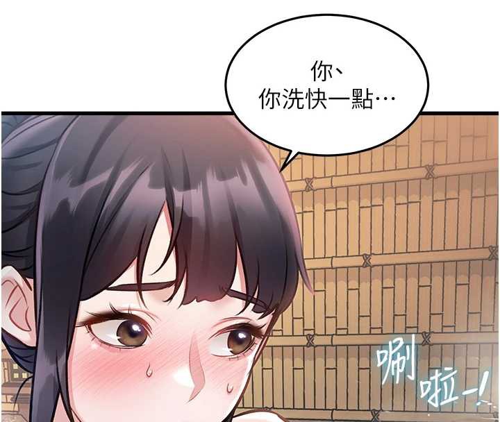 特色新视界第9話-與巨乳美女們泡混湯.avi