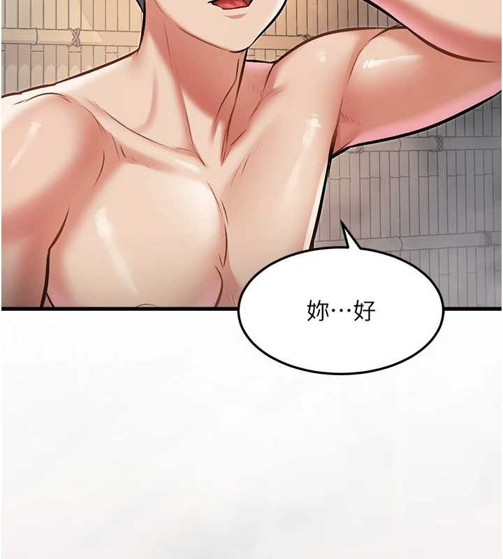 特色新视界第9話-與巨乳美女們泡混湯.avi
