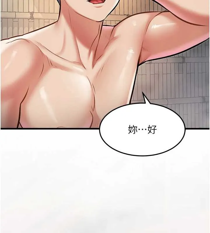 特色新視界第9話-與巨乳美女們泡混湯.avi