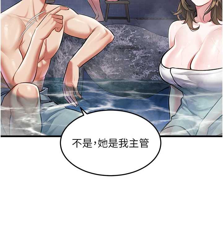 特色新视界第9話-與巨乳美女們泡混湯.avi