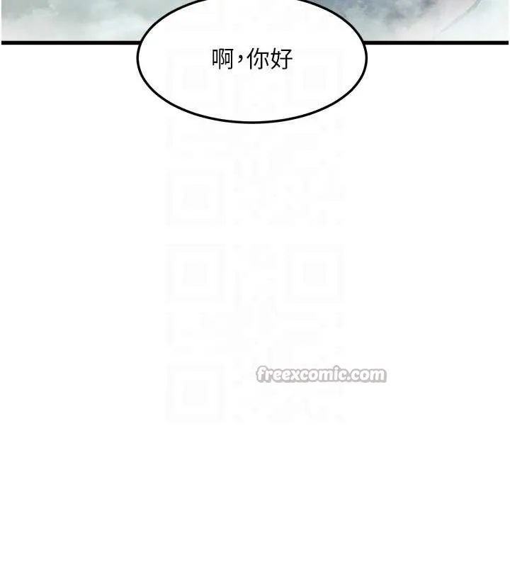 特色新視界第9話-與巨乳美女們泡混湯.avi