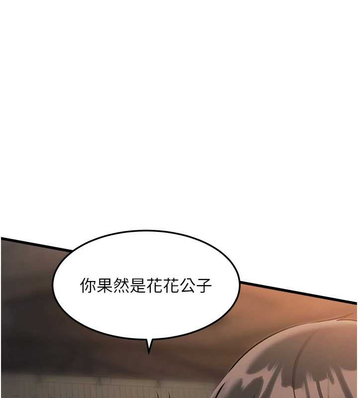 特色新视界第9話-與巨乳美女們泡混湯.avi