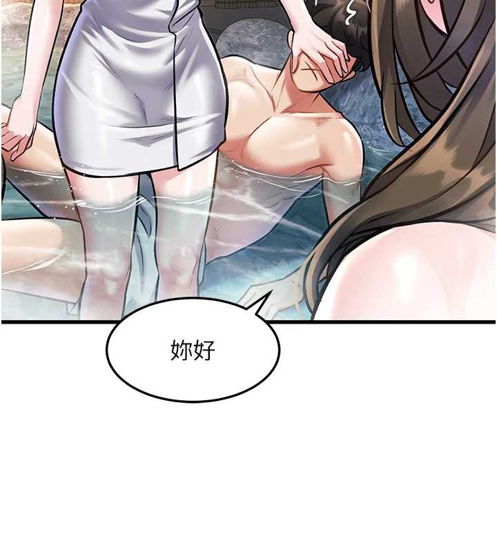 特色新视界第9話-與巨乳美女們泡混湯.avi