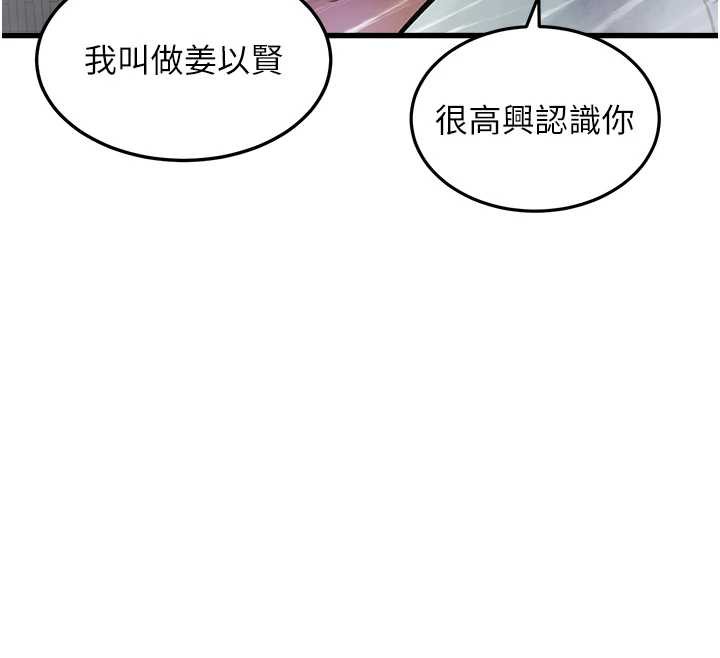 特色新视界第9話-與巨乳美女們泡混湯.avi