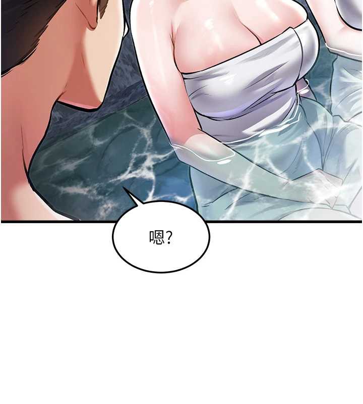 特色新视界第9話-與巨乳美女們泡混湯.avi