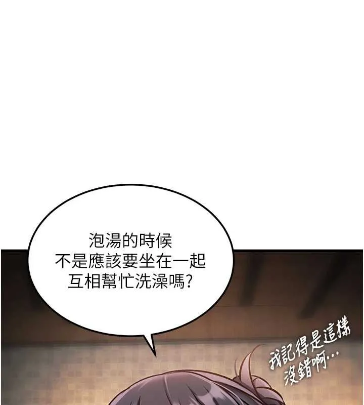 特色新視界第9話-與巨乳美女們泡混湯.avi
