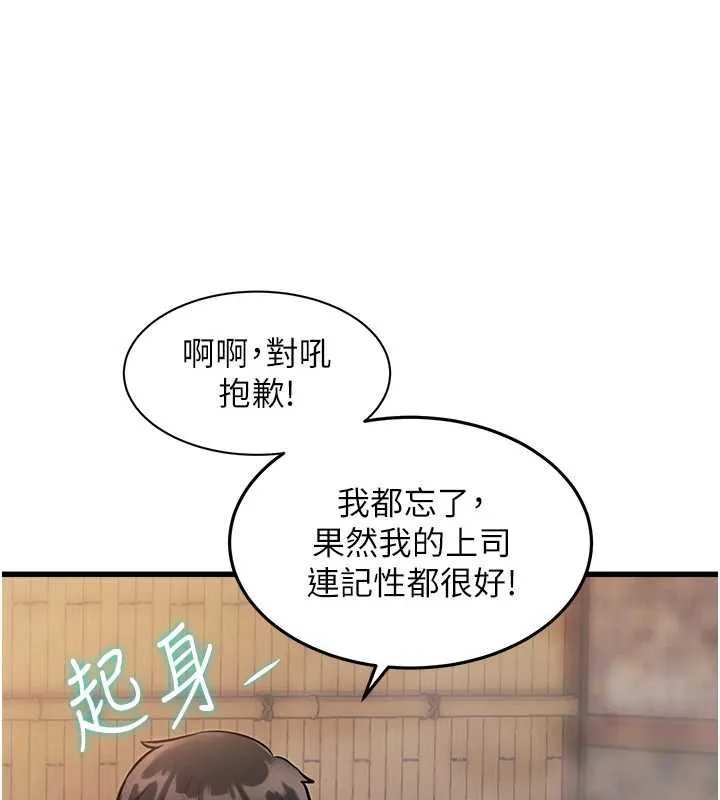 特色新視界第9話-與巨乳美女們泡混湯.avi