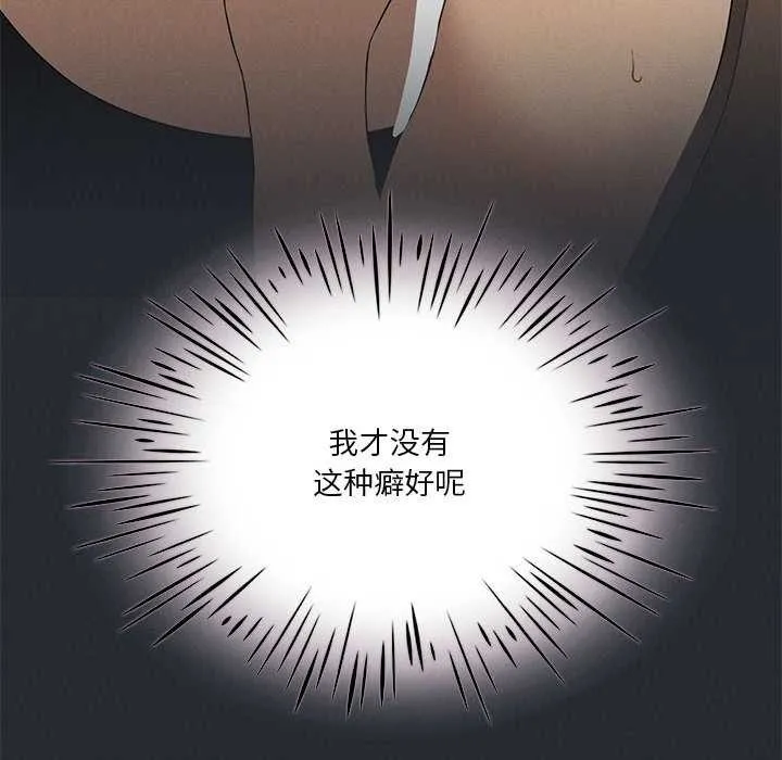 我靠升级逆袭成为大师第65話