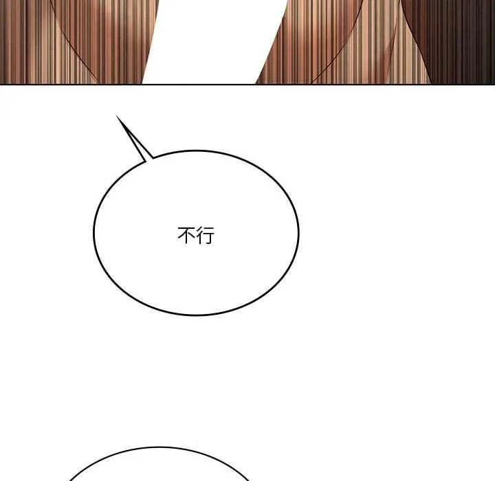 我靠升级逆袭成为大师第65話