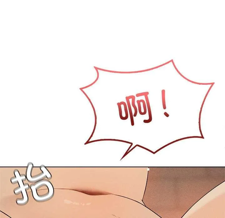 我靠升级逆袭成为大师第65話