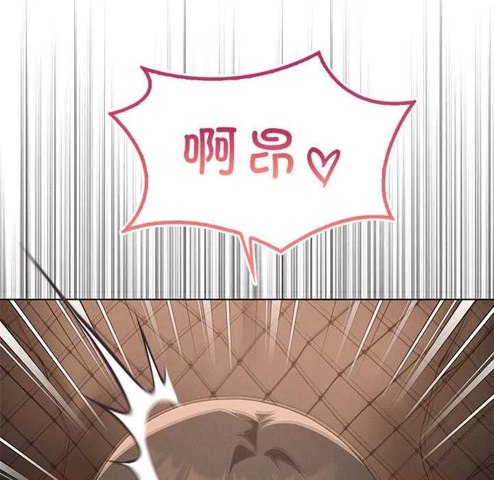 我靠升级逆袭成为大师第65話