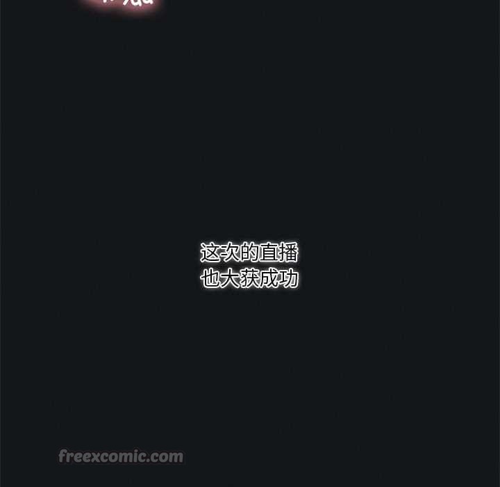 我靠升级逆袭成为大师第65話