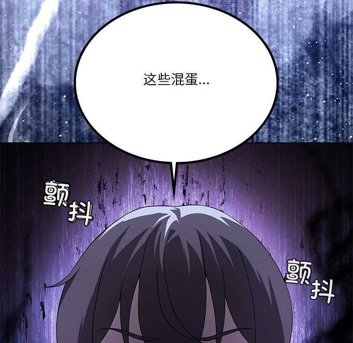 我靠升级逆袭成为大师第65話