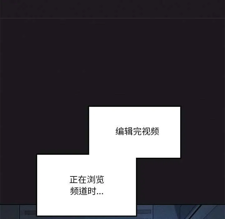 我靠升级逆袭成为大师第65話