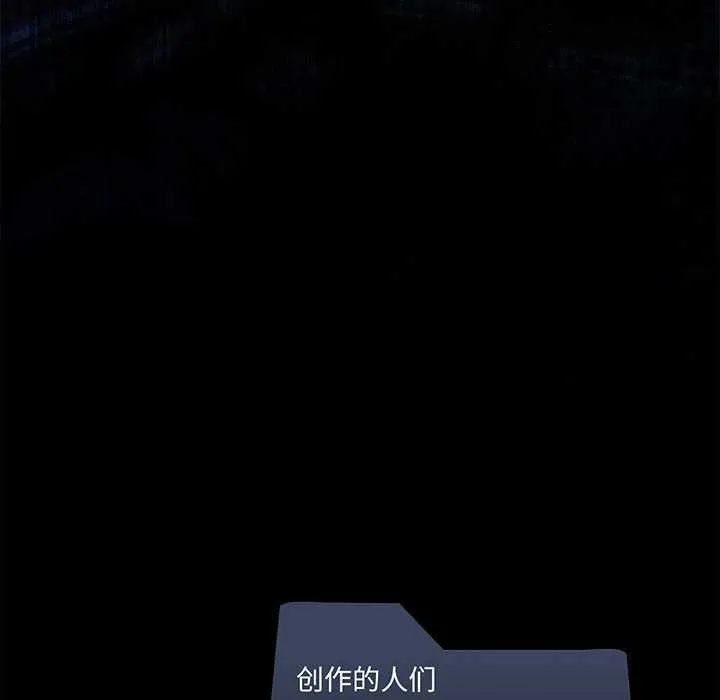 我靠升级逆袭成为大师第65話