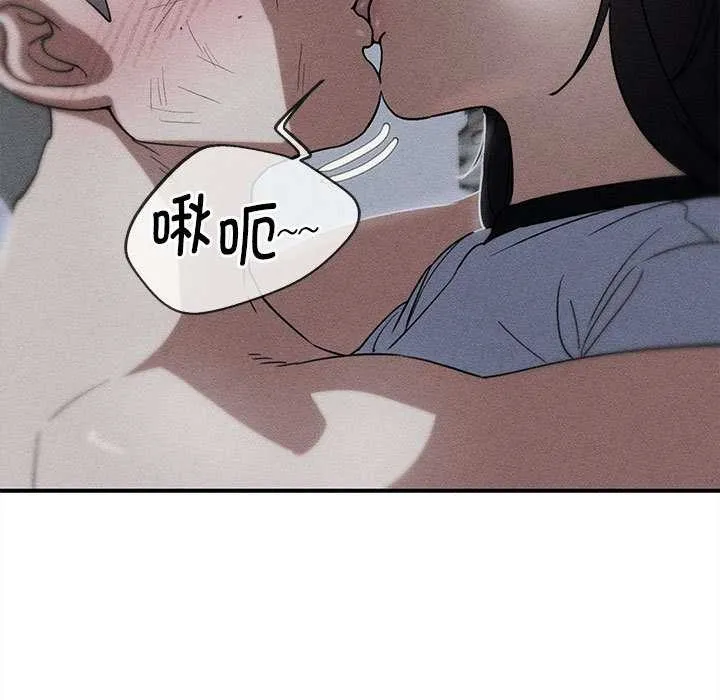危险同学会第87話