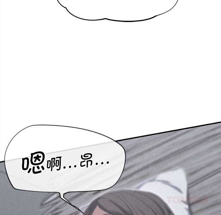 危险同学会第87話