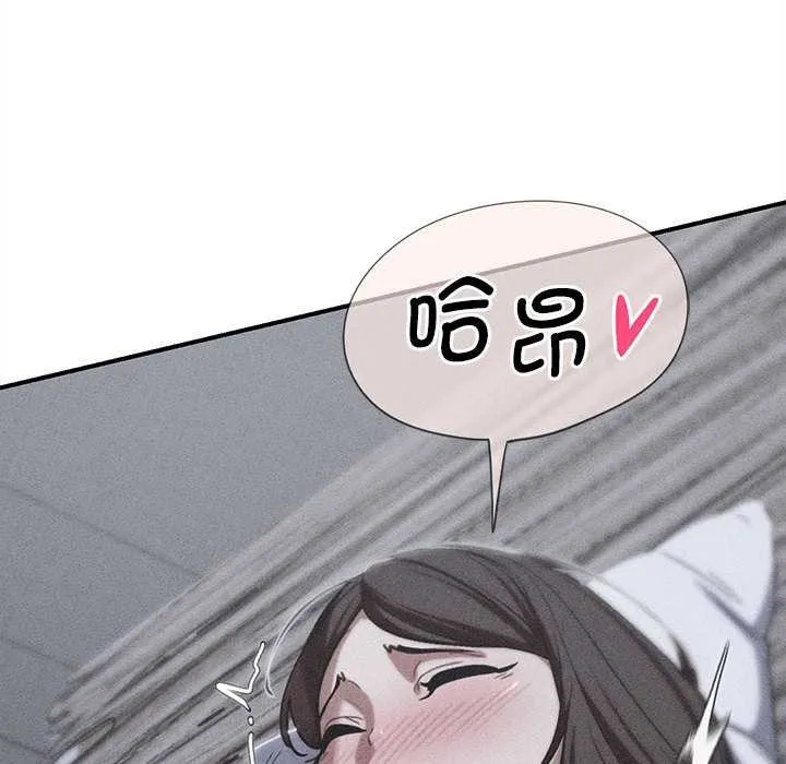 危险同学会第87話