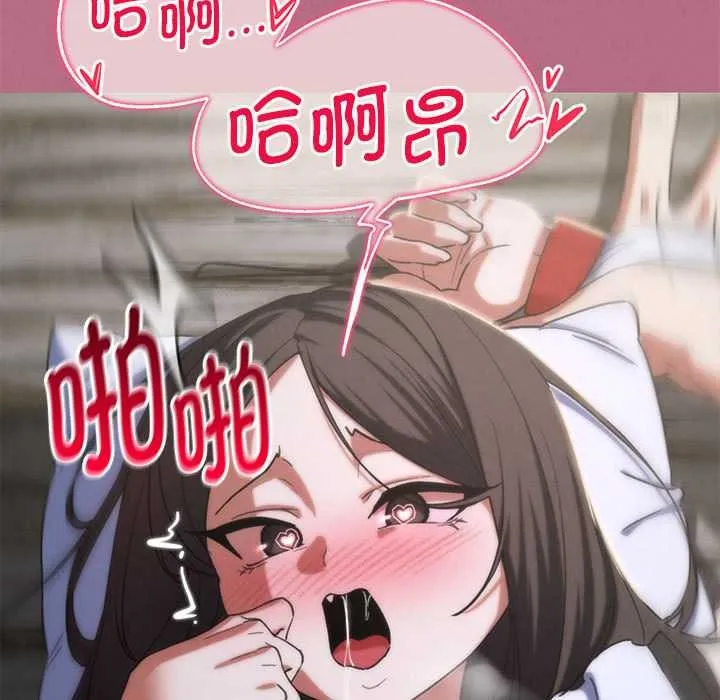 危险同学会第87話