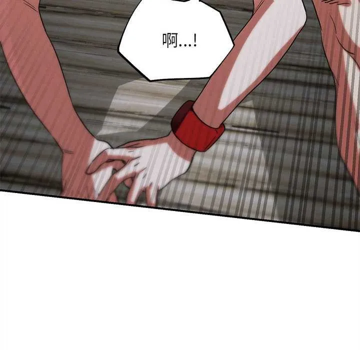 危险同学会第87話